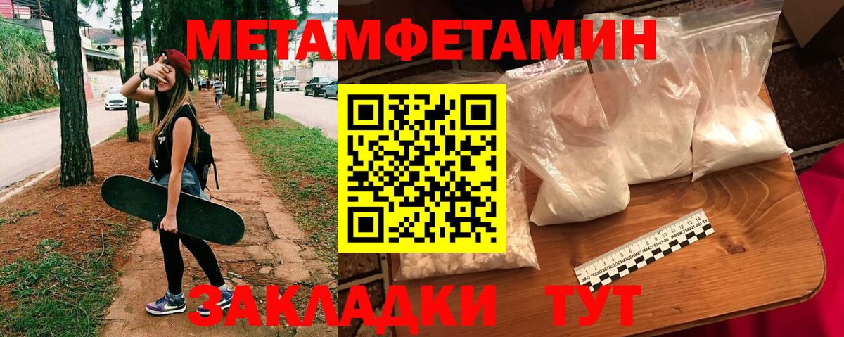 Амфетамин VHQ Удомля