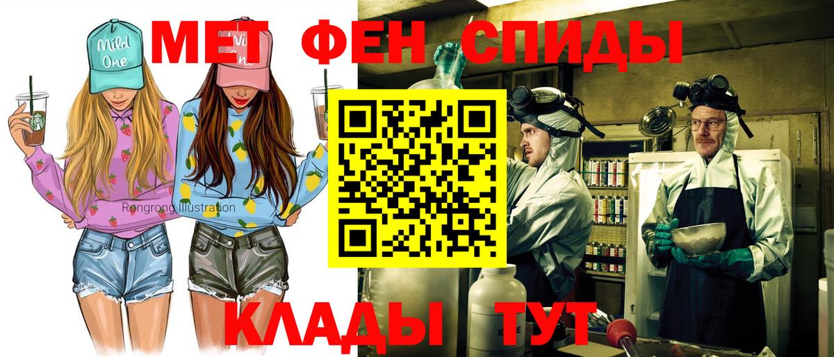 Амфетамин VHQ  АМФЕТАМИН  Удомля  Вход с VPN 