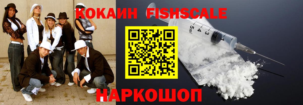 КОКАИН Боливия  Вход с VPN  Удомля  Cocaine Эквадор 
