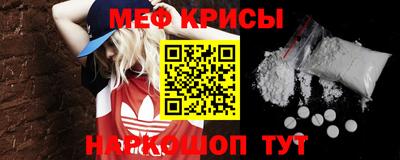 гидра Ливны