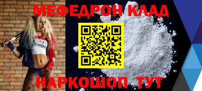 марихуана Лесосибирск