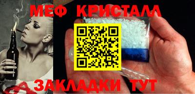 гидра Ливны