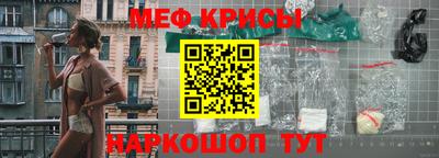 гидра Ливны