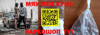 кристаллы Ликино-Дулёво