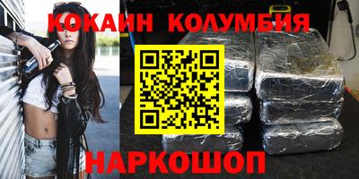 гидра Ливны
