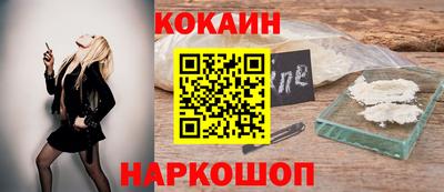 гидра Ливны