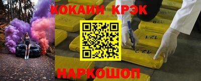 гидра Ливны