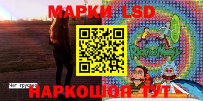 марихуана Лесосибирск