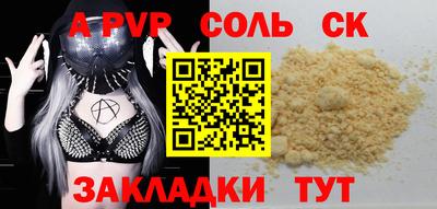марихуана Лесосибирск