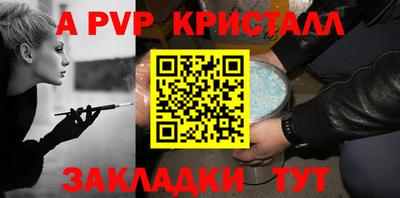 кристаллы Ликино-Дулёво