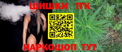 гидра Ливны