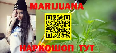 гидра Ливны