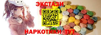 гидра Ливны