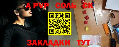 гидра Ливны