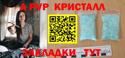 гидра Ливны