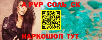кристаллы Ликино-Дулёво
