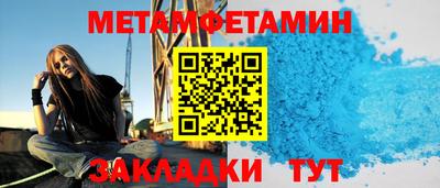 кристаллы Ликино-Дулёво