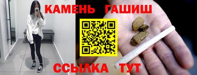 марихуана Лесосибирск