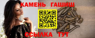 кристаллы Ликино-Дулёво