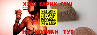 марихуана Лесосибирск