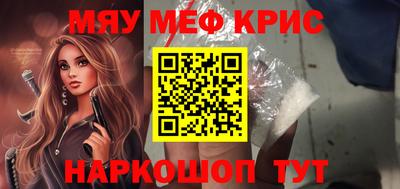 гидра Ливны