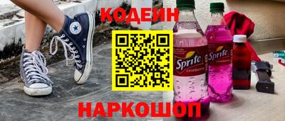 марихуана Лесосибирск