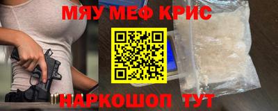 кристаллы Ликино-Дулёво