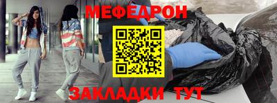 гидра Ливны