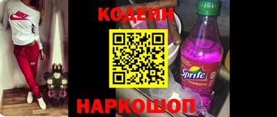 марихуана Лесосибирск