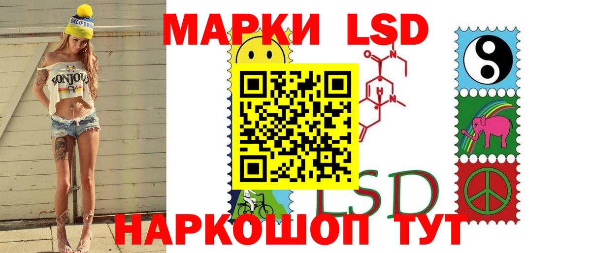 LSD-25 экстази ecstasy  Вход с VPN  ЛСД экстази ecstasy  Удомля 