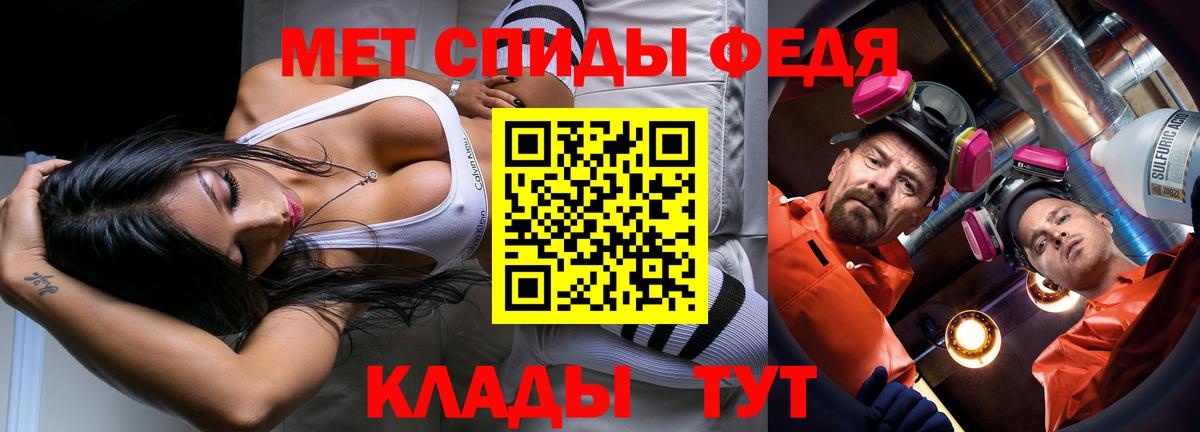 Первитин пудра Удомля