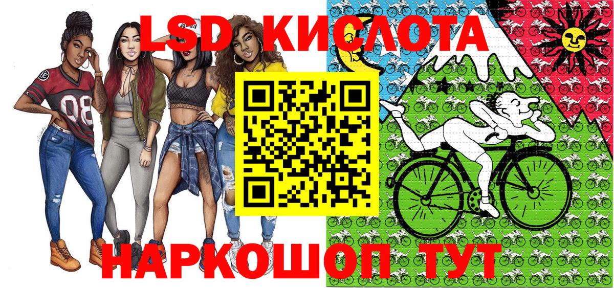 Удомля  Марки N-bome 1500мкг  Вход с VPN  цены наркотик  Марки N-bome 1500мкг 