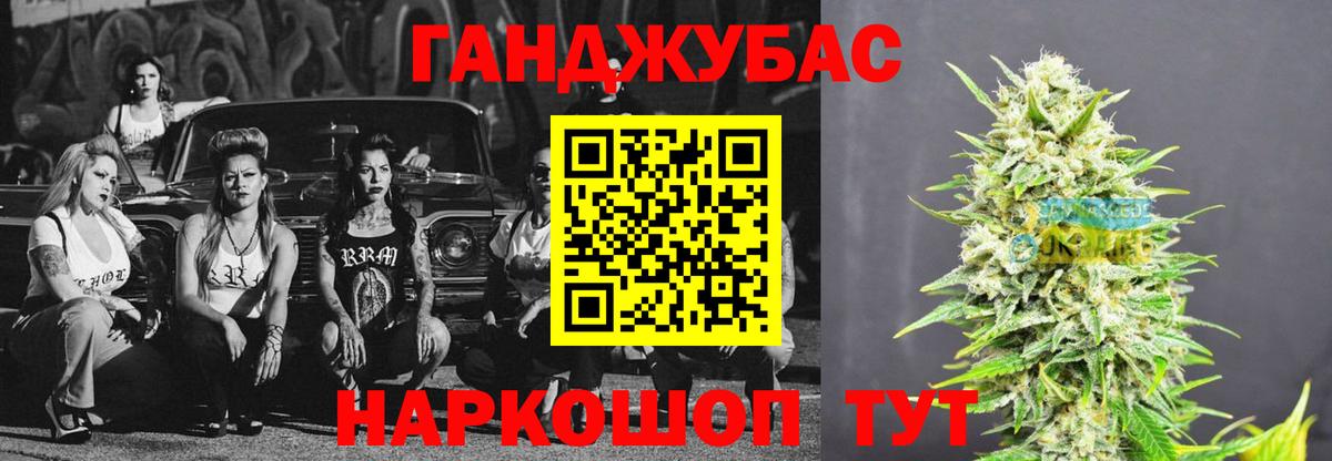 МАРИХУАНА Ganja  МАРИХУАНА ГИДРОПОН  Вход с VPN  Удомля  Марихуана Bruce Banner 