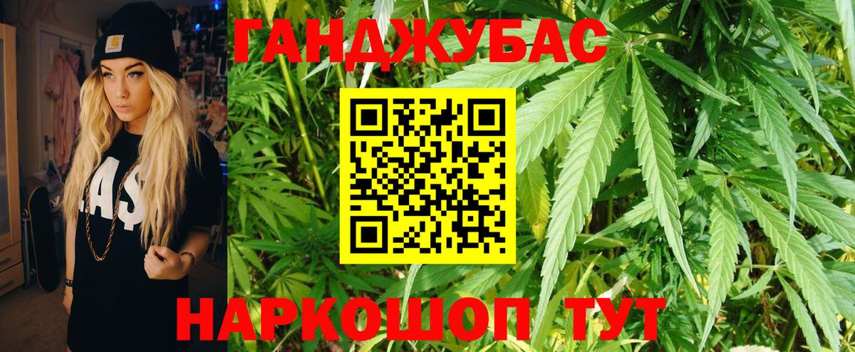 Конопля AK-47 Удомля